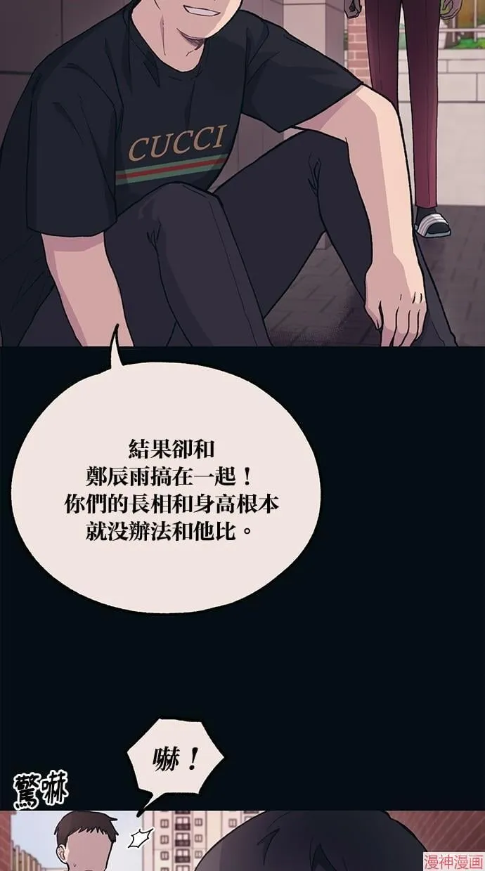 第16话 第46页