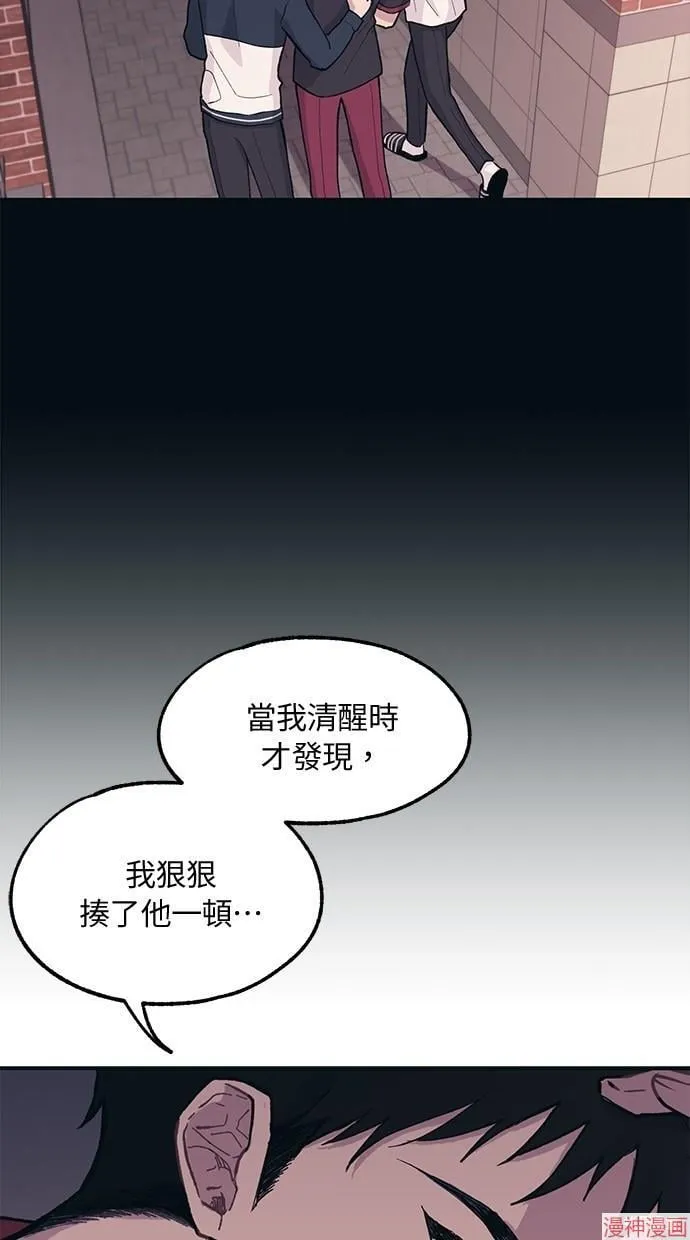 第16话 第53页
