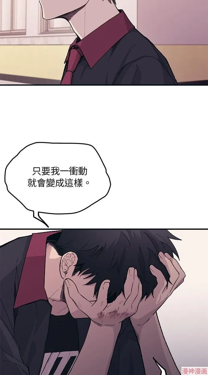 第16话 第55页