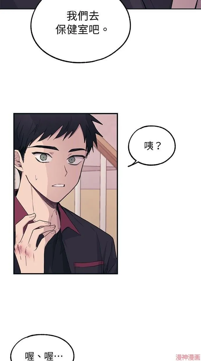 第16话 第57页