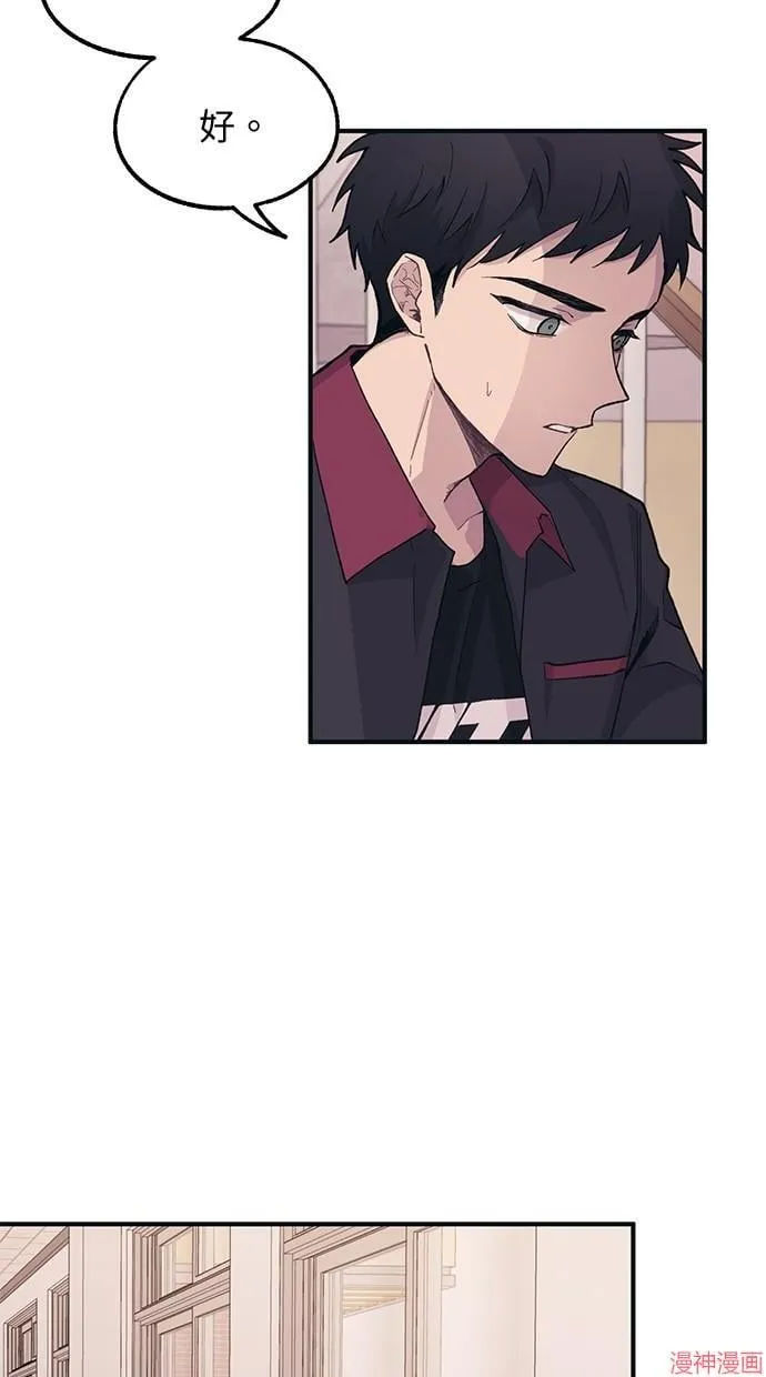 第16话 第58页
