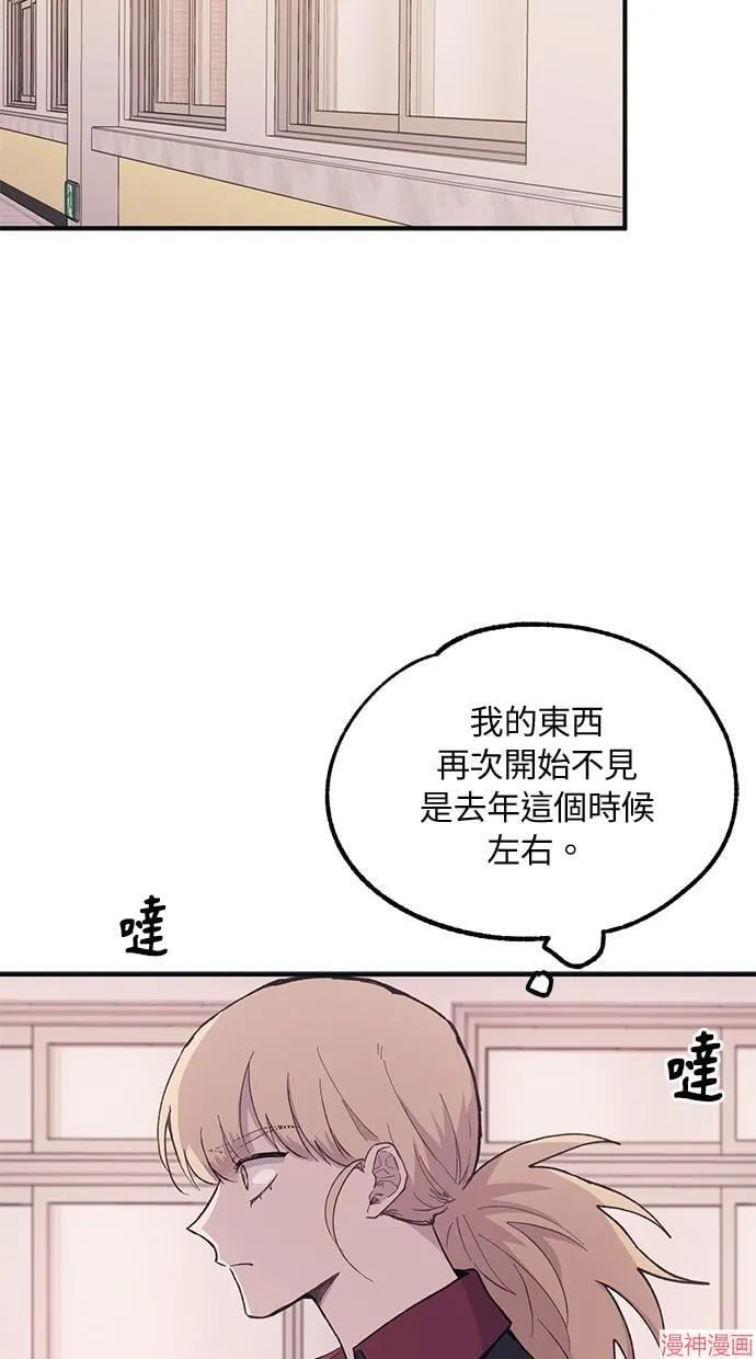 第16话 第59页