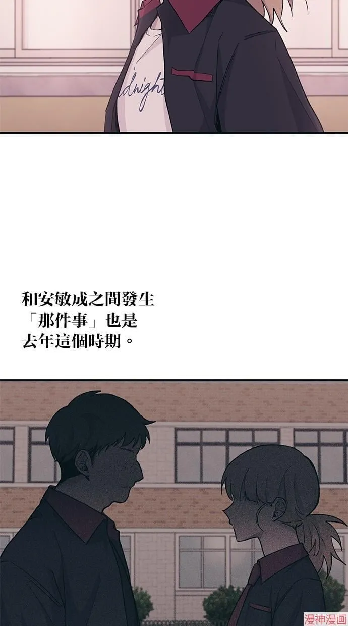 第16话 第60页