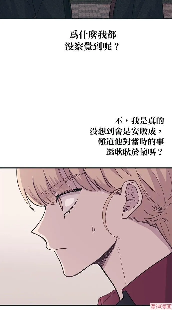 第16话 第61页
