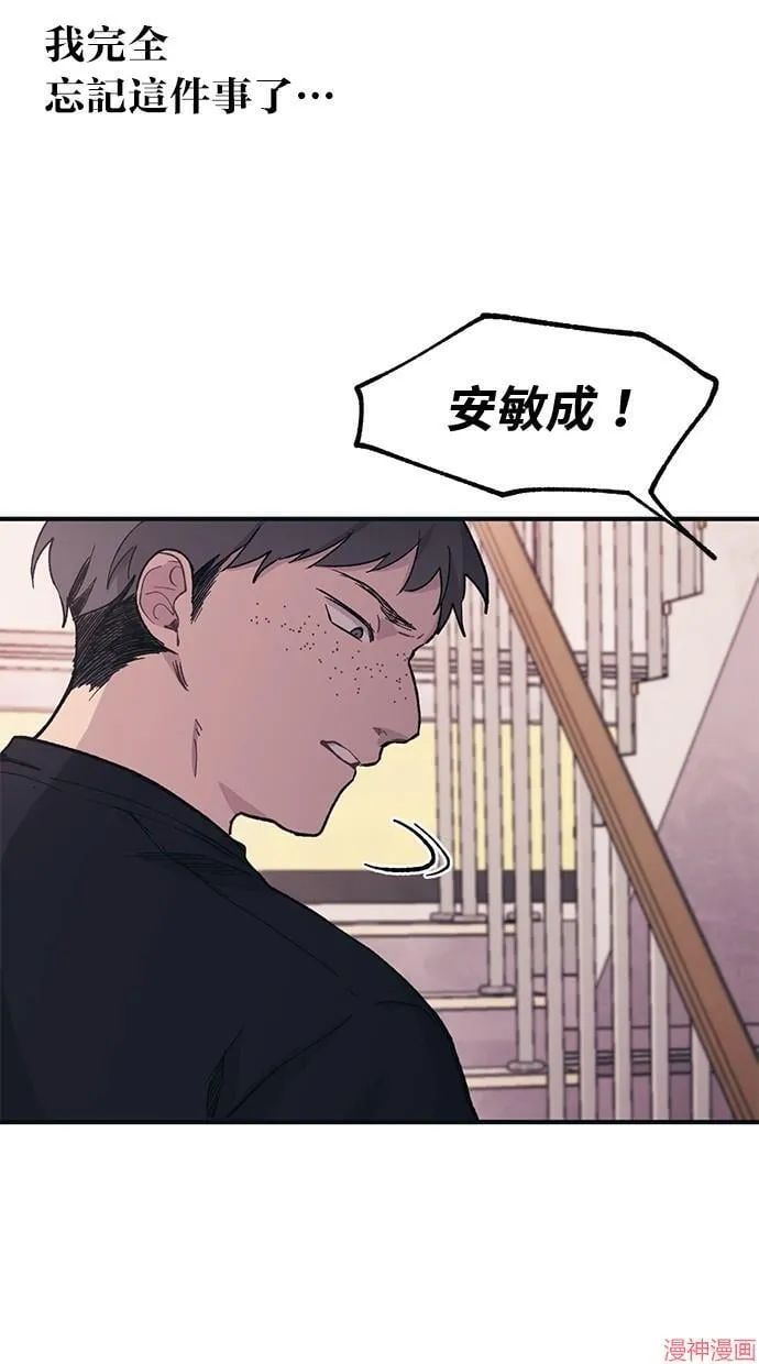 第16话 第62页