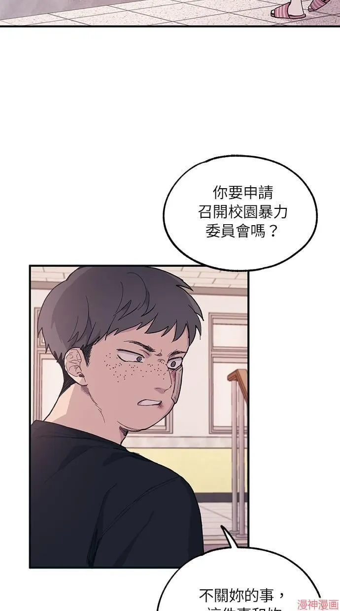 第16话 第66页