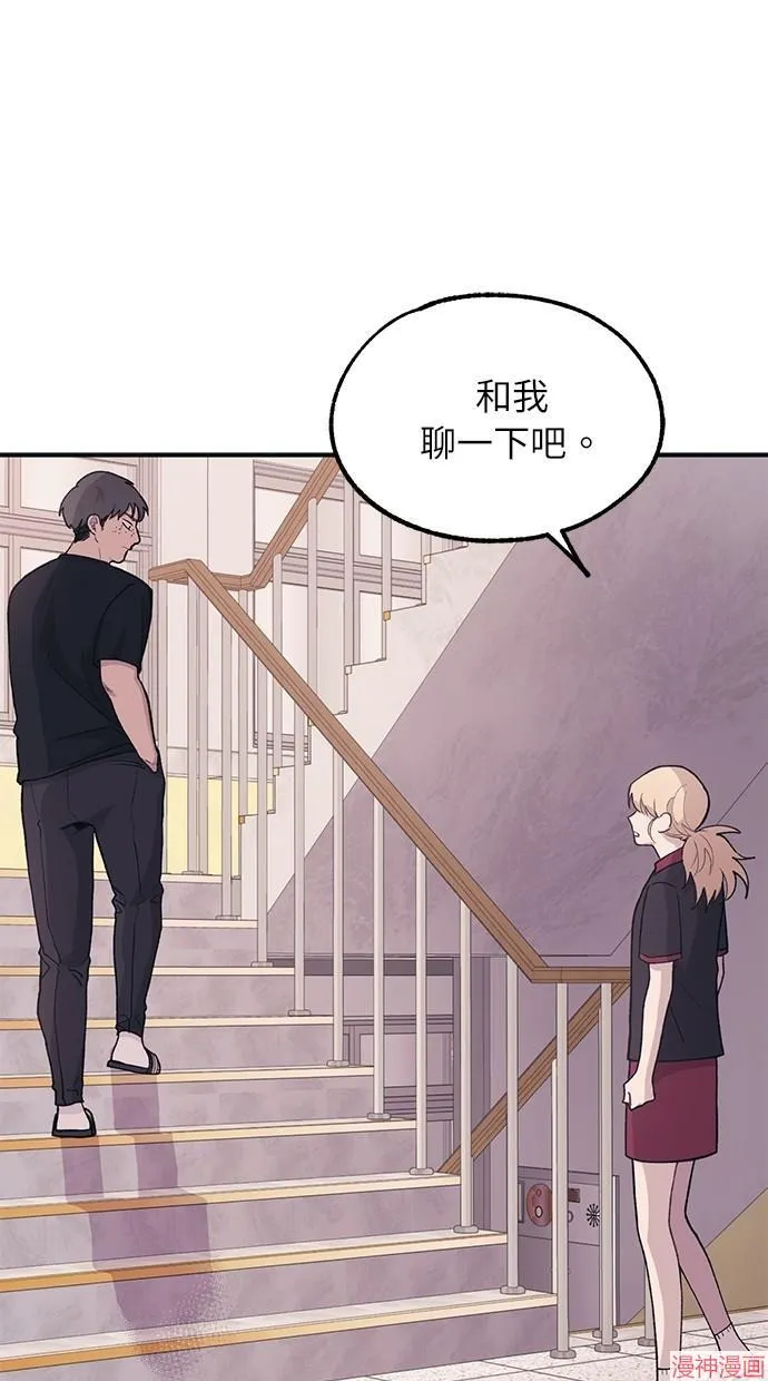 第17话 第1页