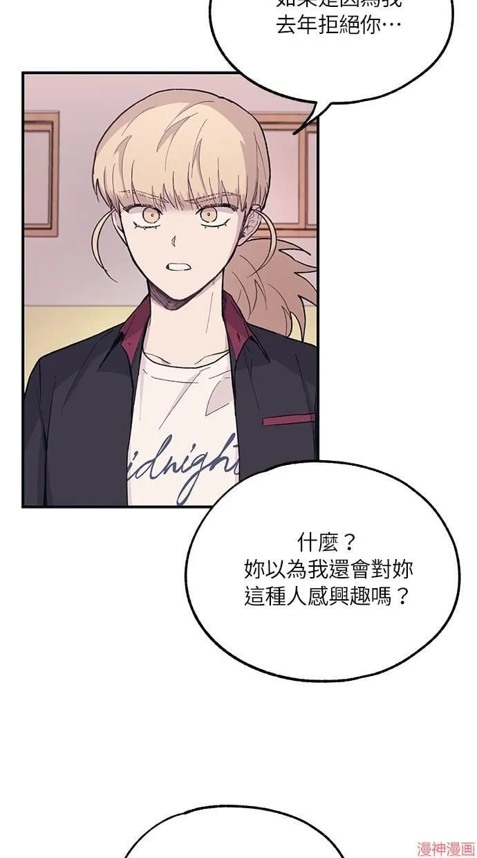 第17话 第8页