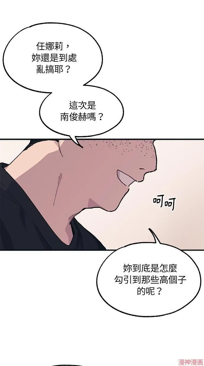 第17话 第10页