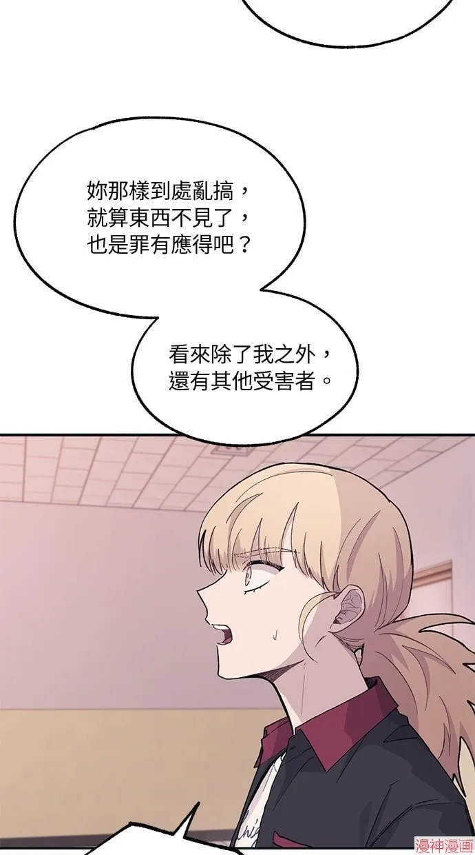 第17话 第12页