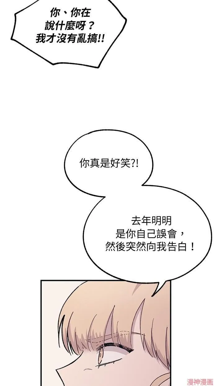 第17话 第13页