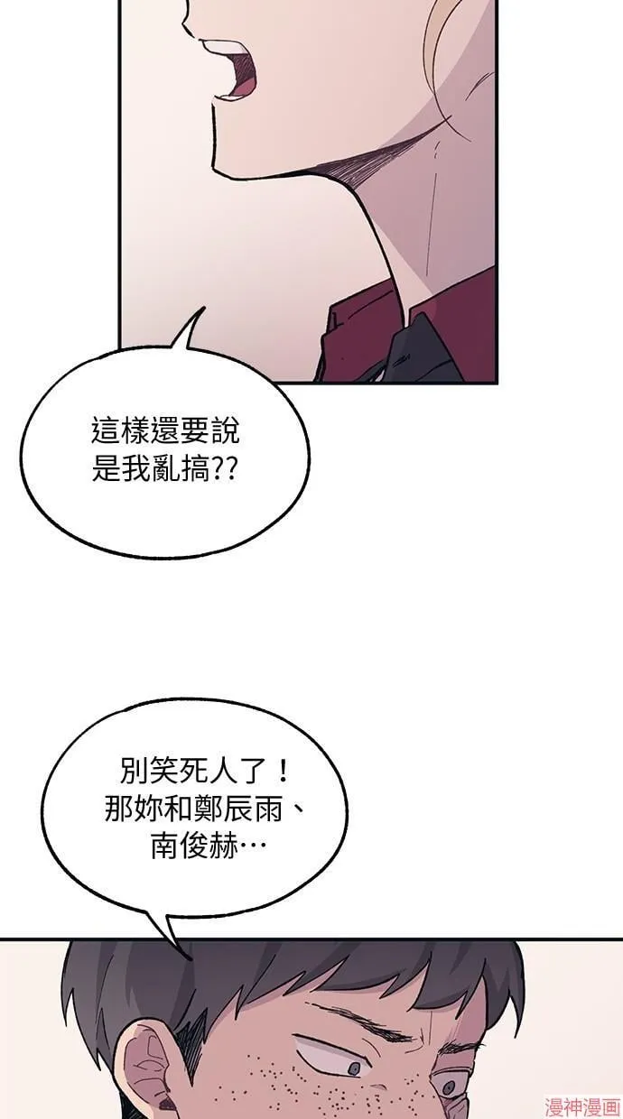 第17话 第14页