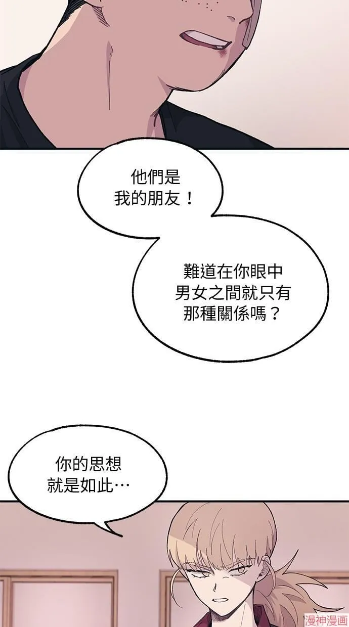 第17话 第15页