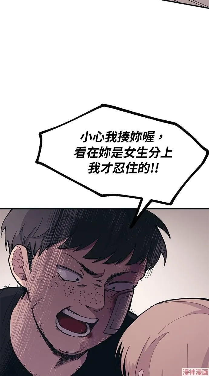 第17话 第17页