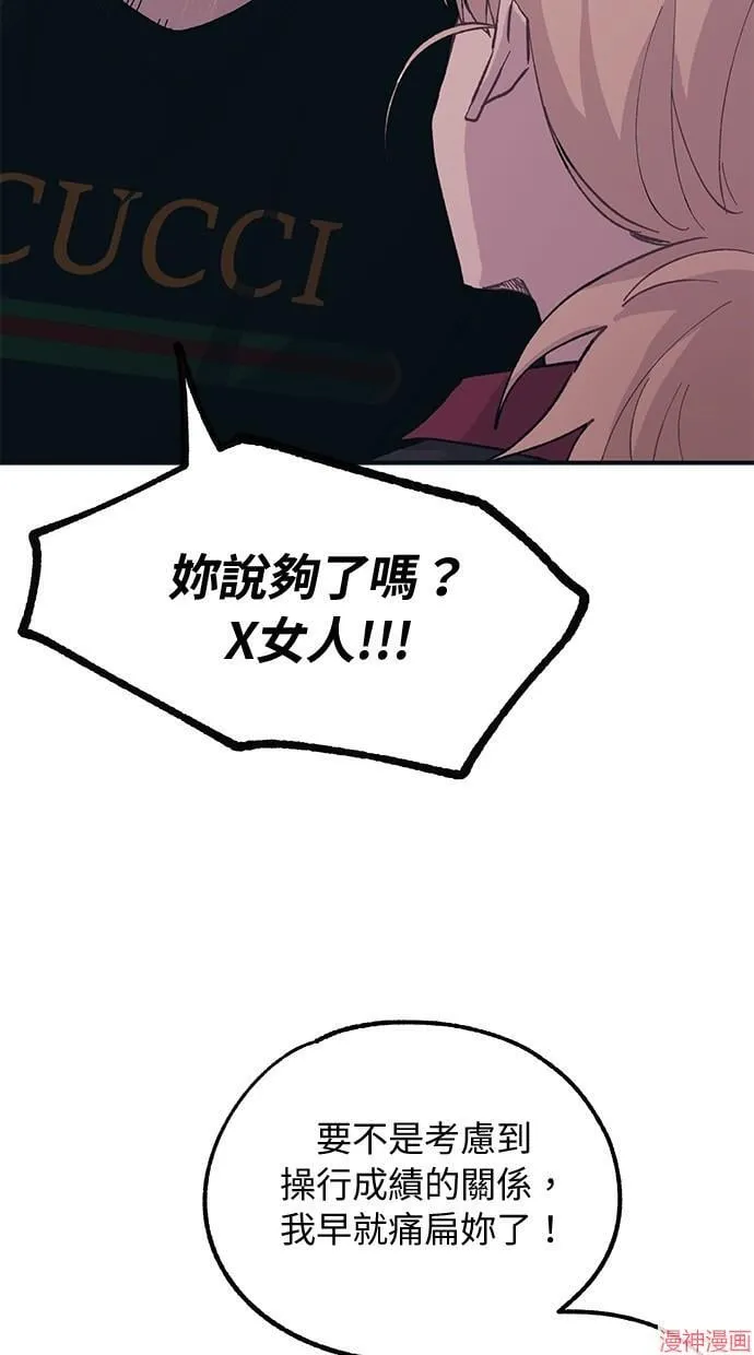 第17话 第18页