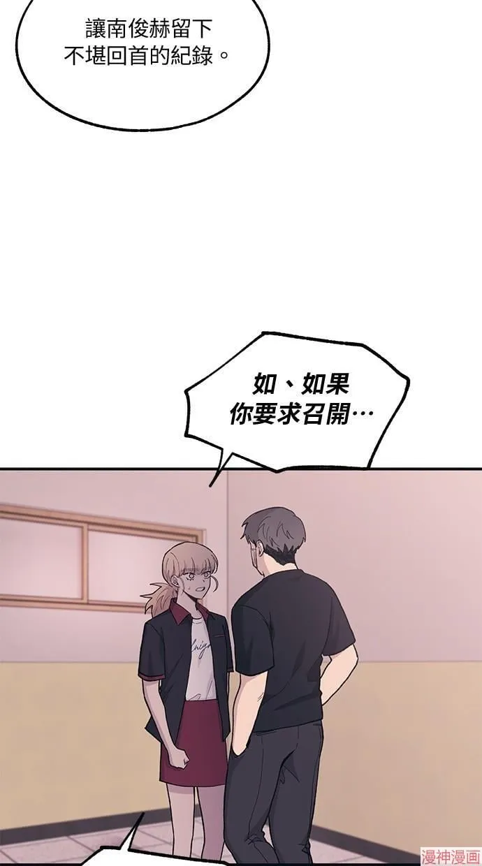第17话 第21页