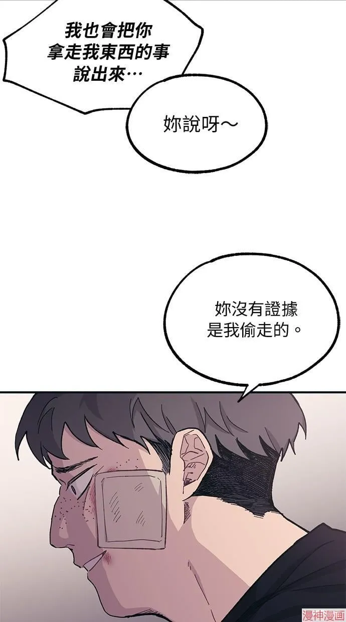 第17话 第22页