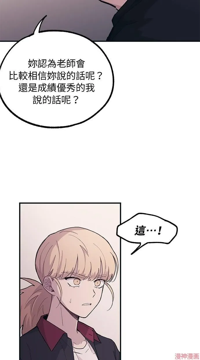 第17话 第23页
