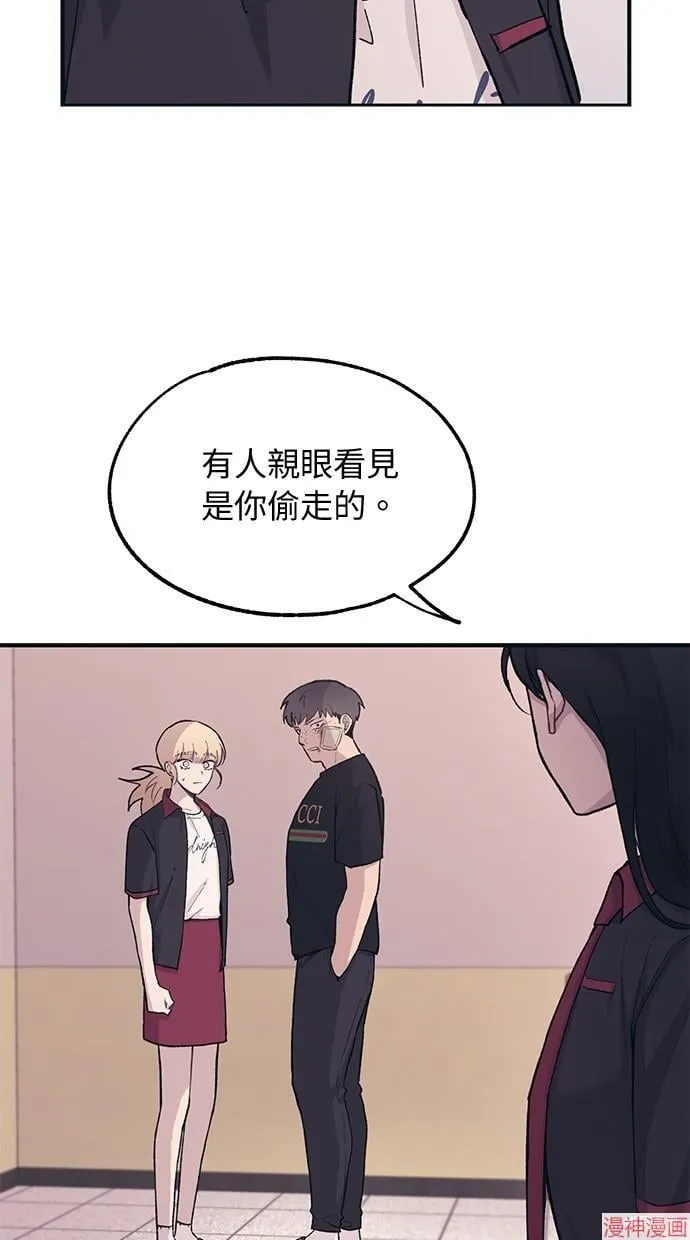 第17话 第26页