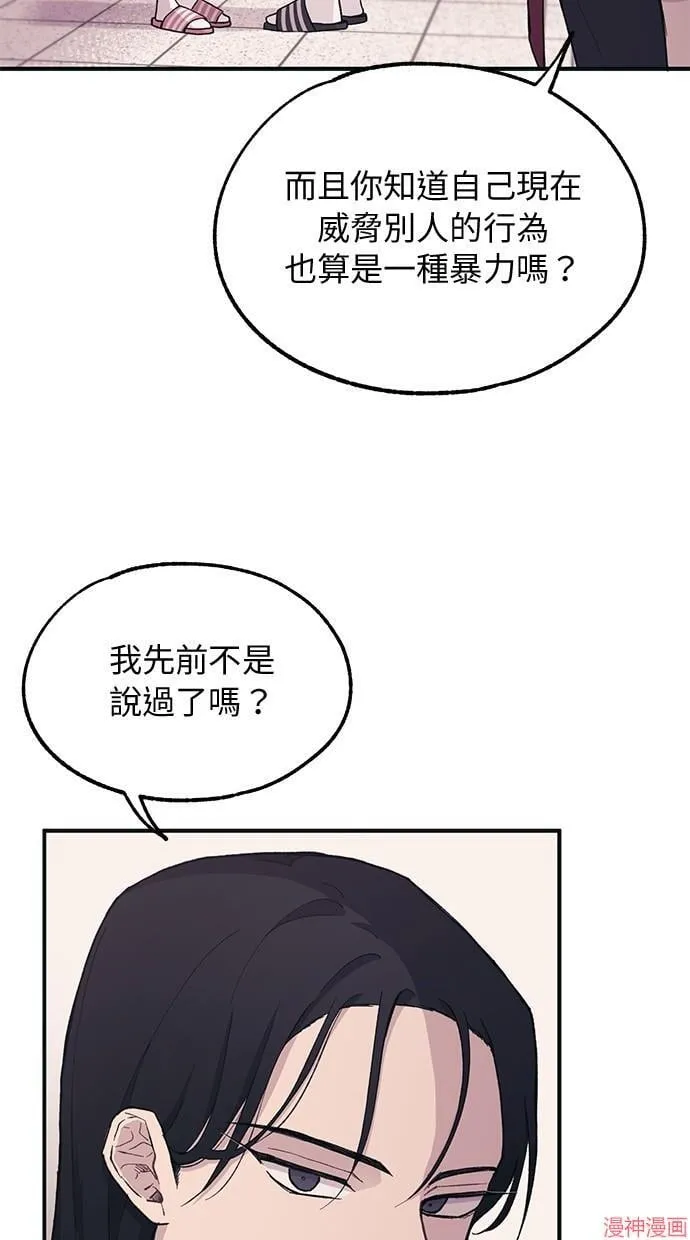 第17话 第27页