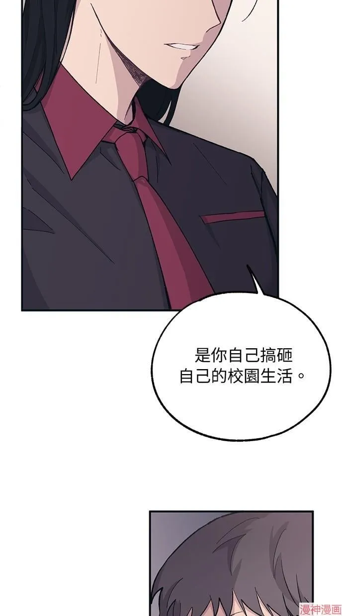 第17话 第28页