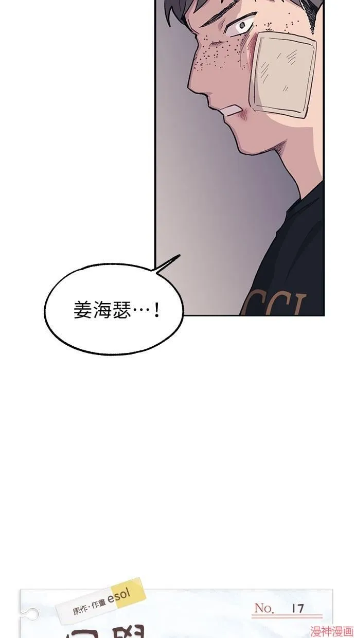 第17话 第29页