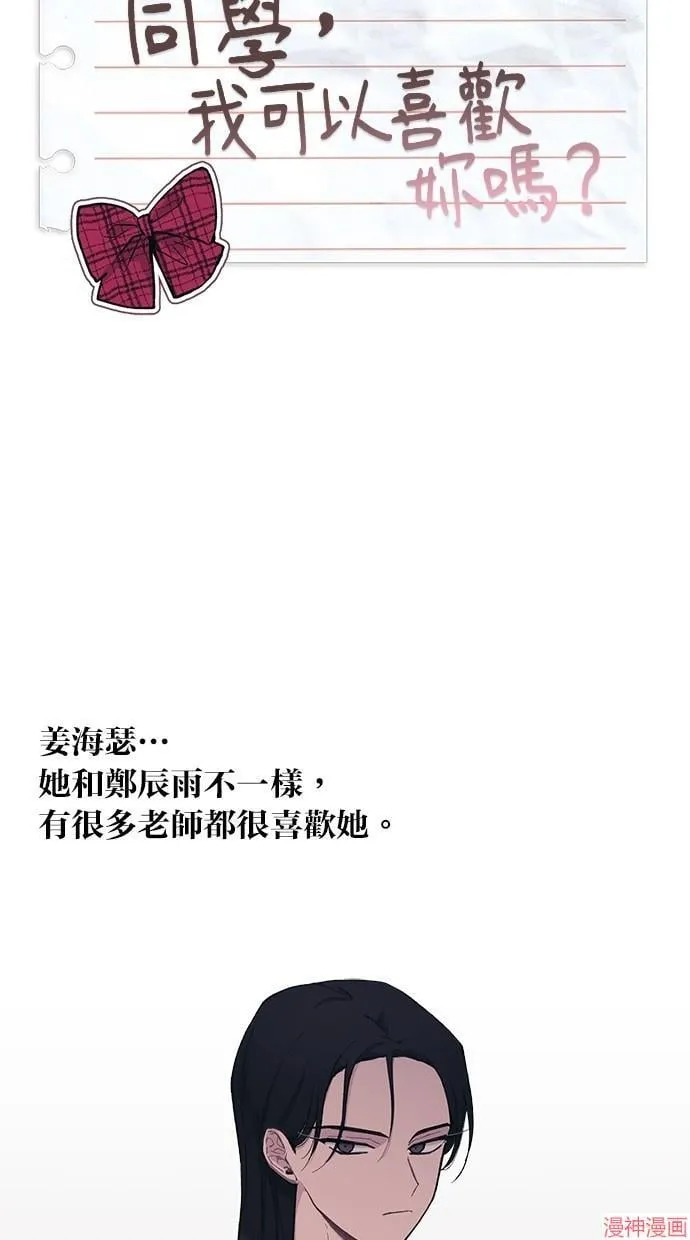 第17话 第30页