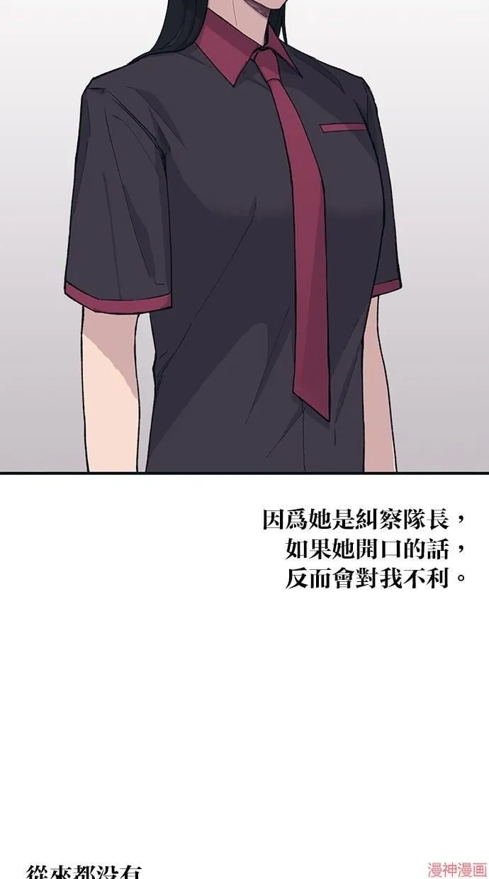 第17话 第31页