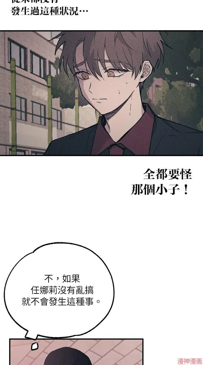 第17话 第32页