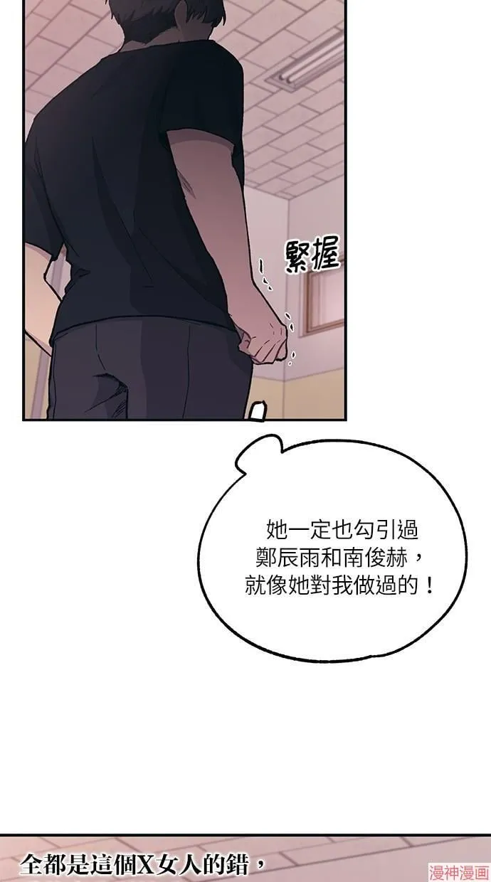 第17话 第33页
