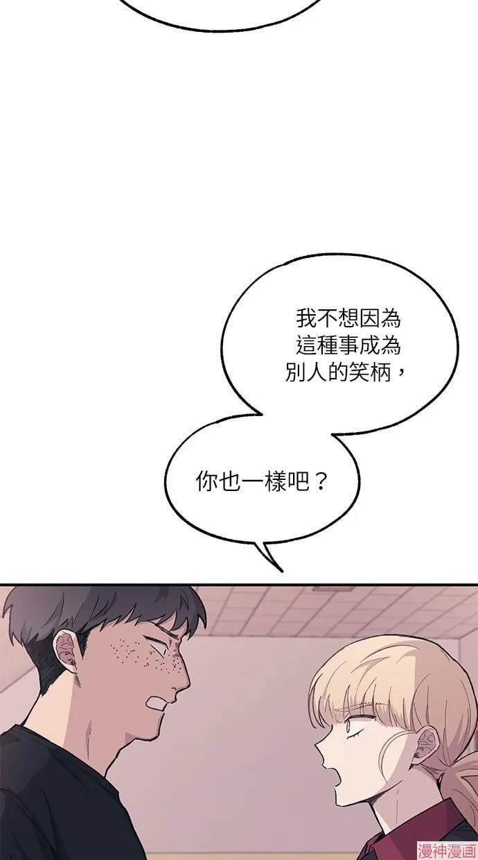 第17话 第35页