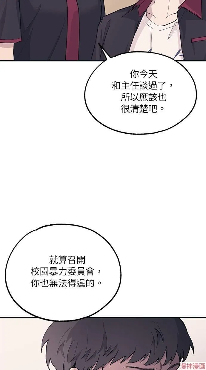 第17话 第37页