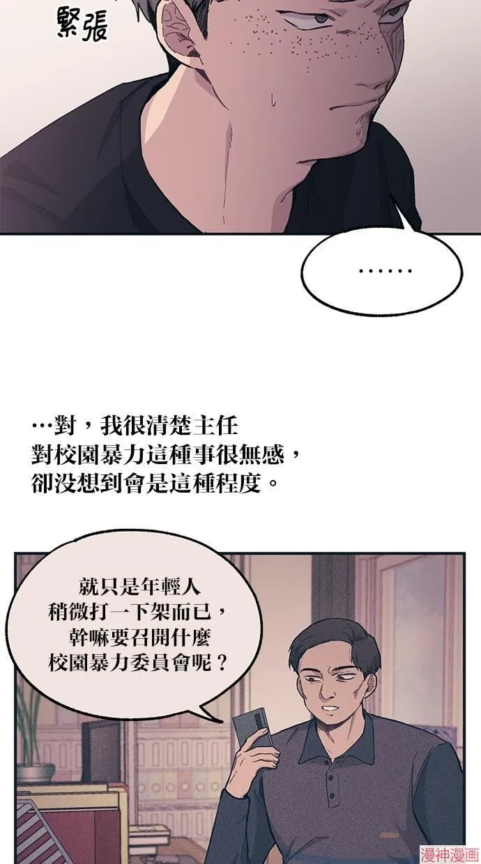 第17话 第38页