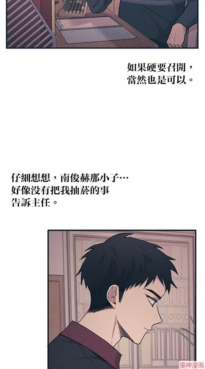 第17话 第39页
