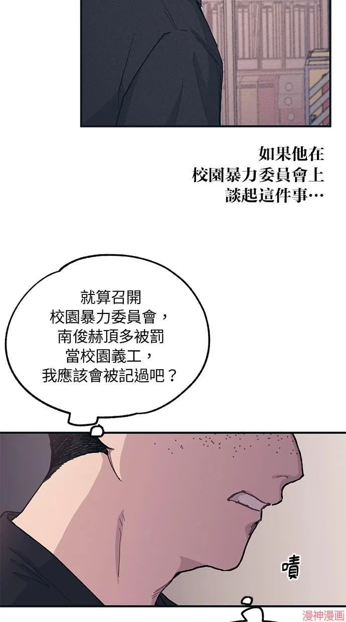 第17话 第40页