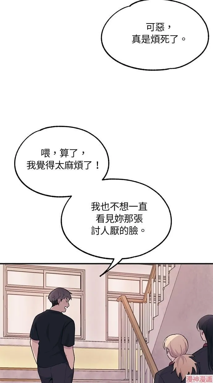 第17话 第41页