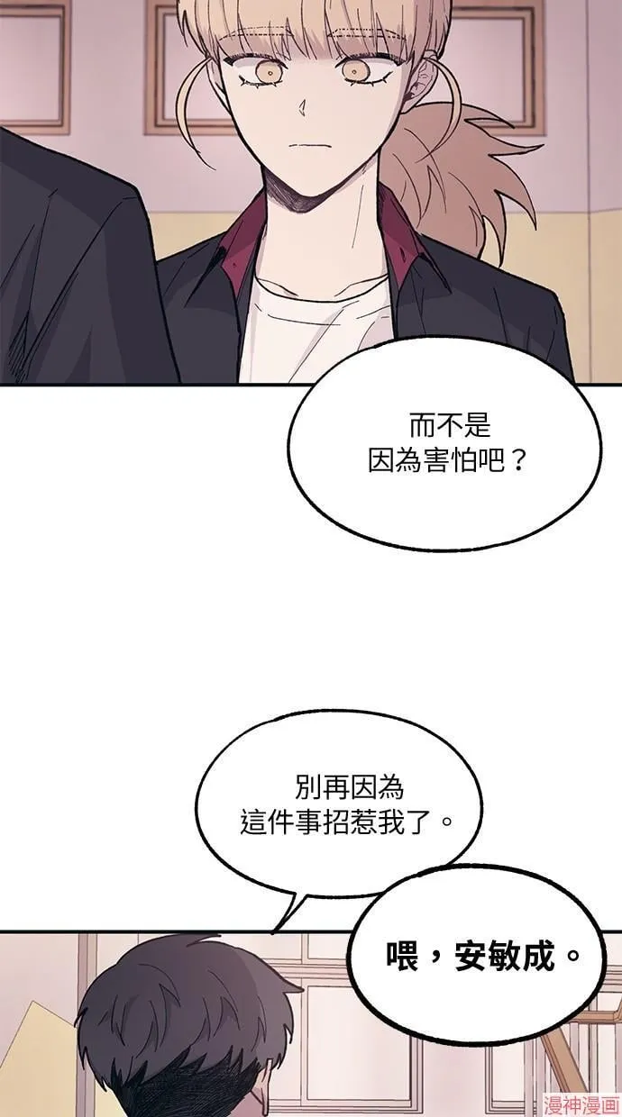 第17话 第43页