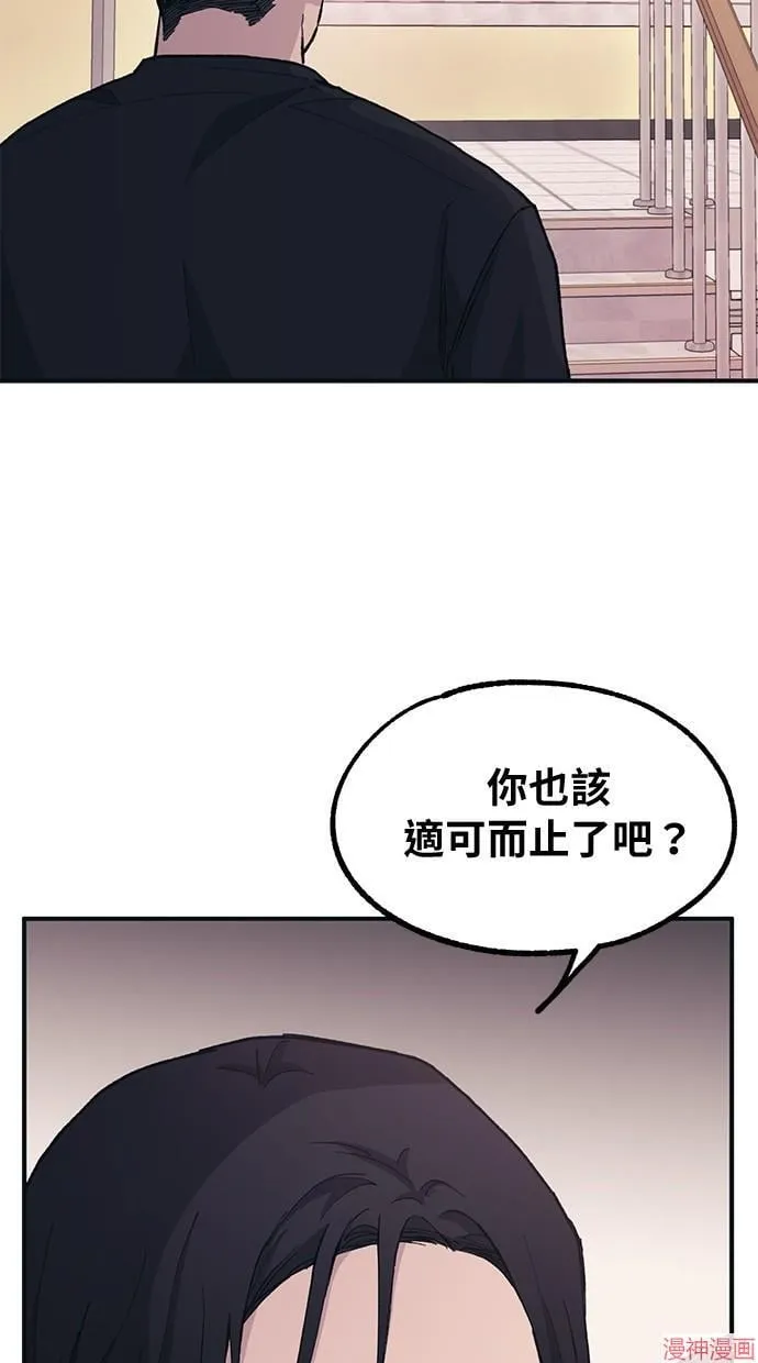 第17话 第44页