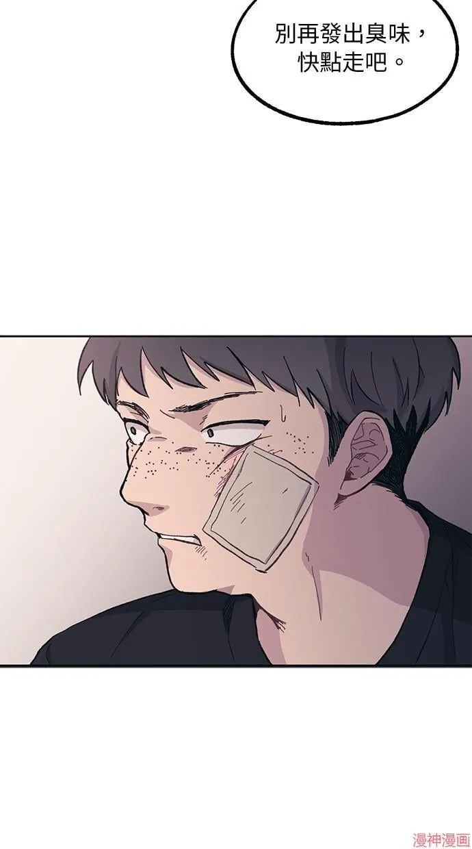 第17话 第47页