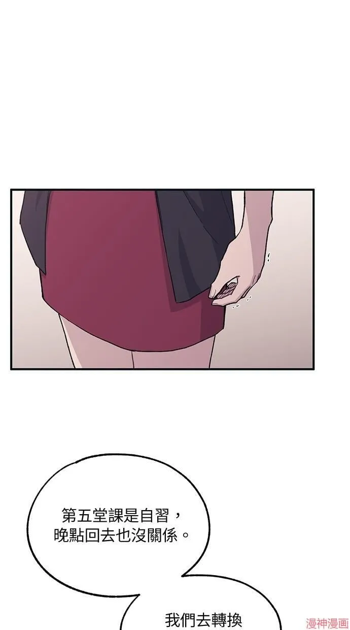 第17话 第50页
