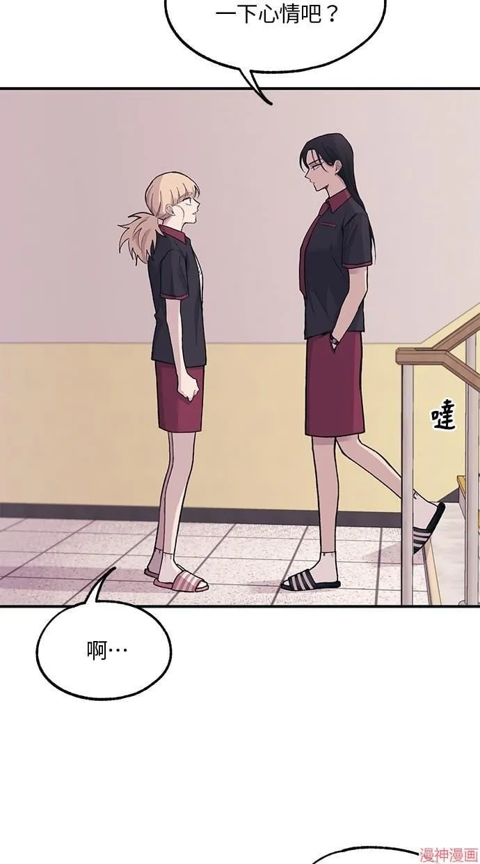 第17话 第51页