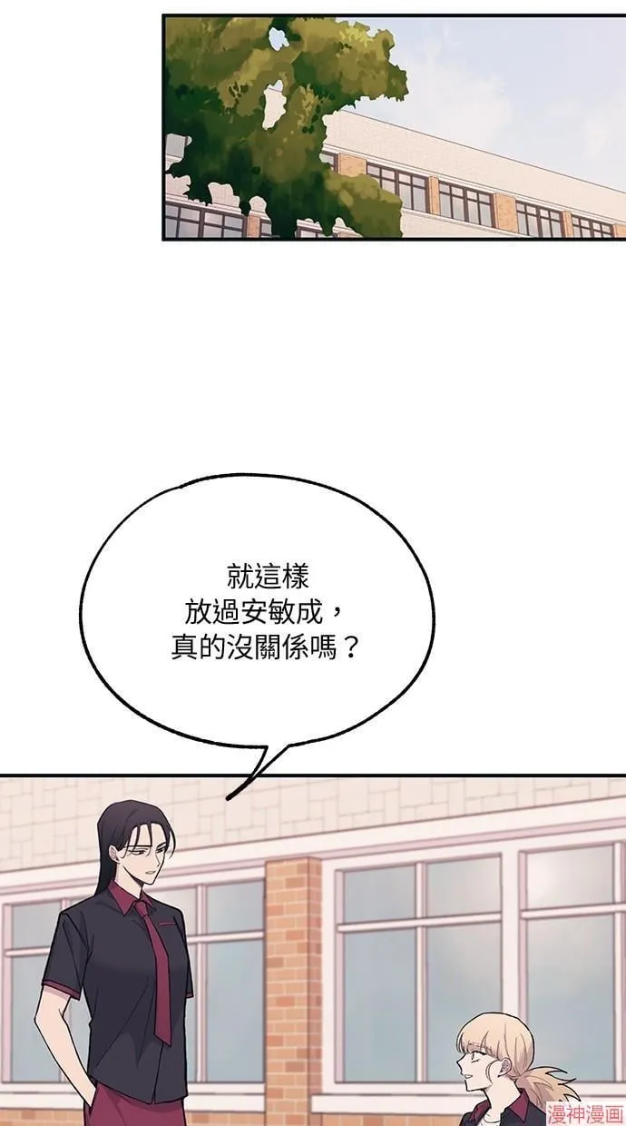 第17话 第53页