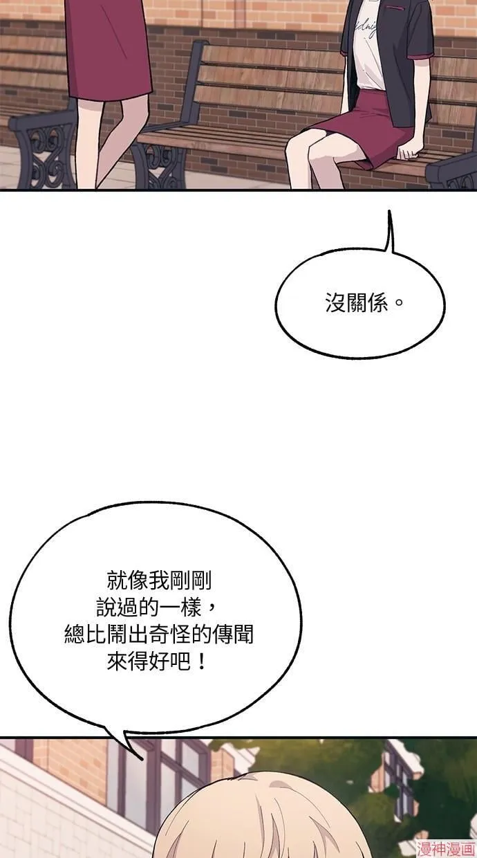 第17话 第54页