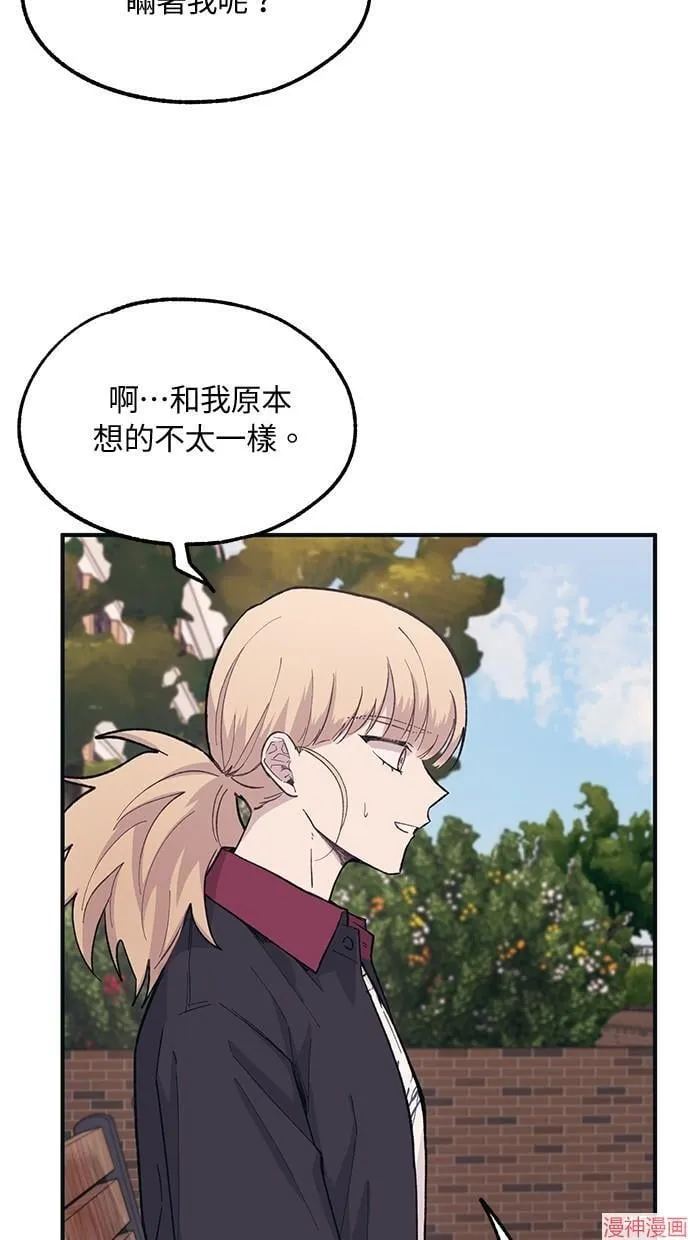 第17话 第58页