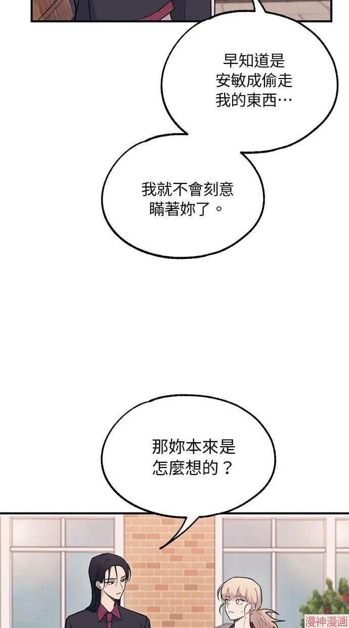 第17话 第59页