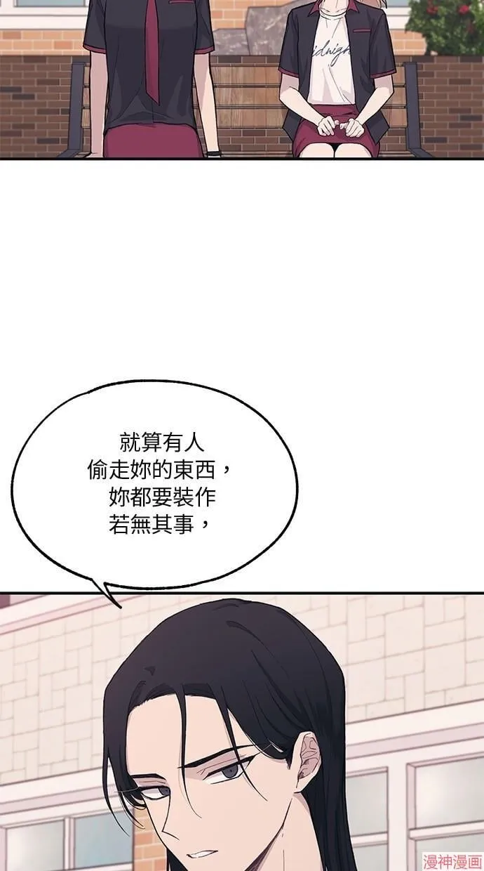 第17话 第60页