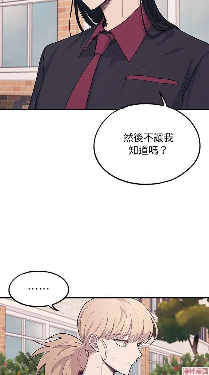 第17话 第61页