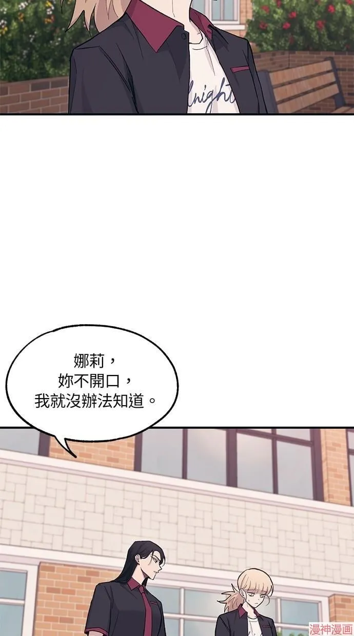 第17话 第62页