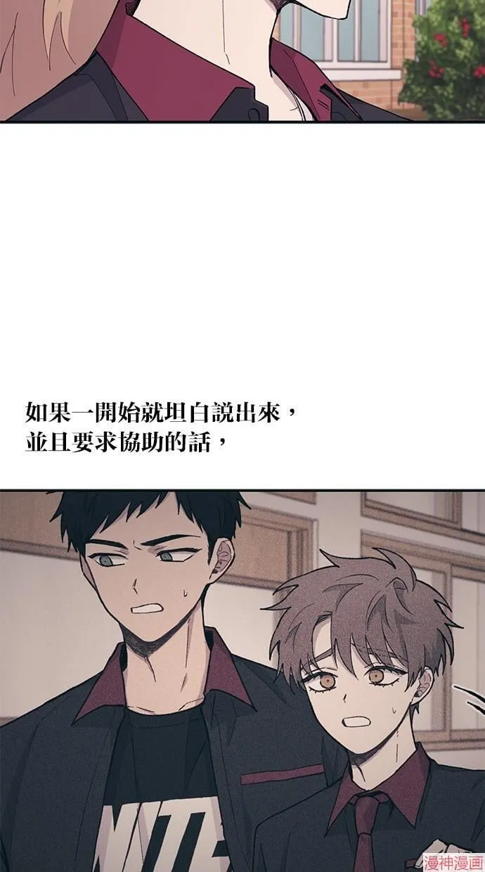 第17话 第64页