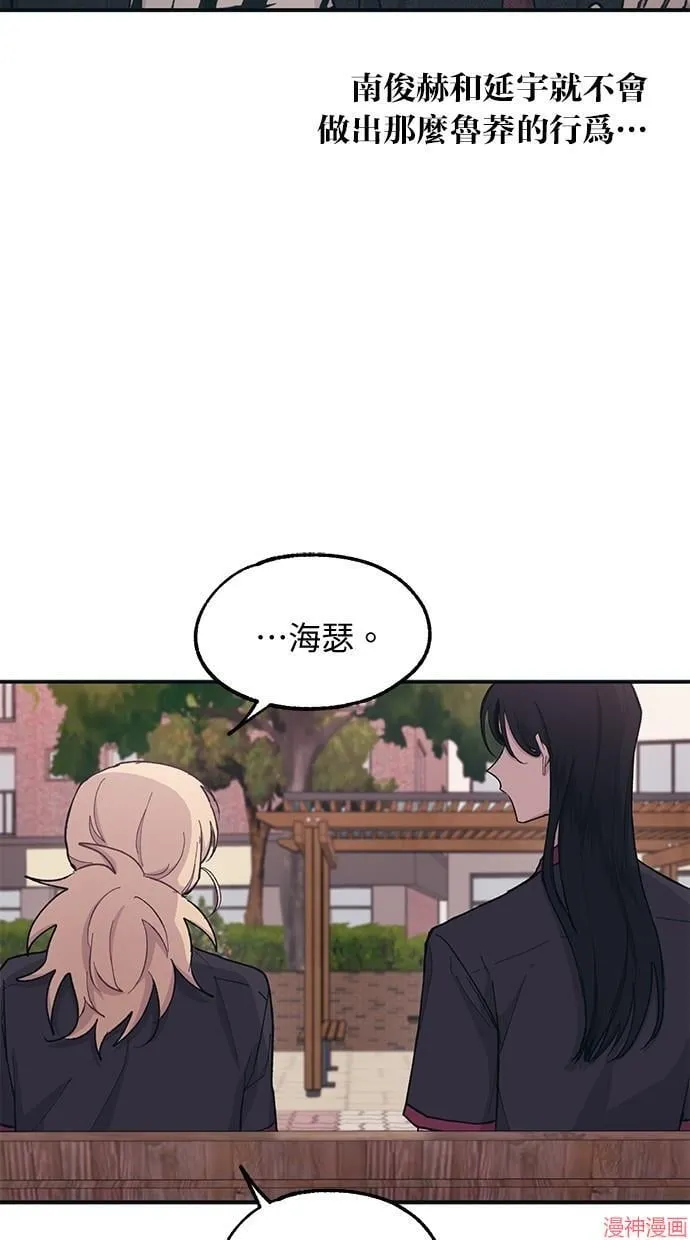 第17话 第65页